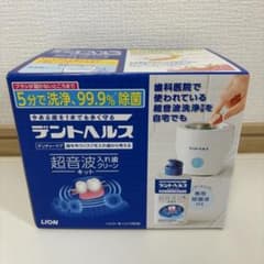 【新品未開封】LION 超音波洗浄機４個まとめ売り　デントヘルス洗浄液付き 新品未開封】LION 超音波洗浄機4個まとめ売り デントヘルス洗浄液付き