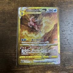 オリジンパルキアVSTAR UR S12a VSTARユニバース 259/172 - メルカリ
