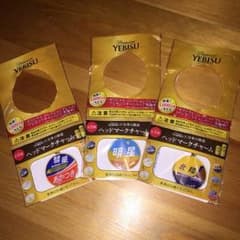 エビス ヘッドチャームのサムネイル