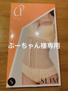 プリンセススリム Sサイズ コルセットのサムネイル