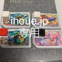 ポケモン　ガオーレ  レックウザ ・ケルディオ・ディアンシーのサムネイル