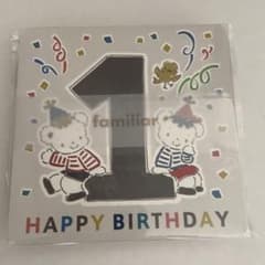familiar ファミリア　選び取りカードのサムネイル