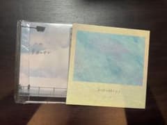 シノカ 景色の中で あの話の続き　CDセットのサムネイル