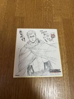 進撃の巨人 ミニ色紙 エルヴィンのサムネイル