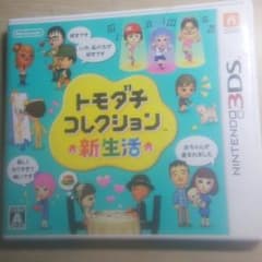 トモダチコレクション　新生活のサムネイル