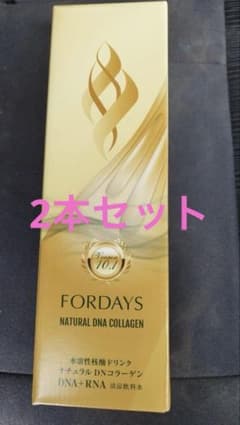 フォーデイズ 核酸ドリンク 2本セット - メルカリ