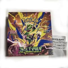 ストームエメラルダ 1BOX シュリンクなし ぺりぺりなし - メルカリ