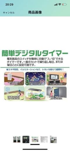 REVEX 簡単デジタルタイマー グレー PT70DGのサムネイル