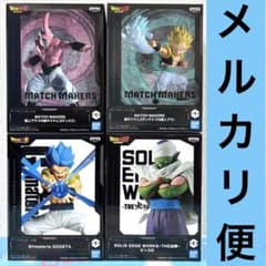 ドラゴンボール　フィギュア