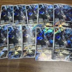 Nのゼクロム ar 210/193 メガドリームex 10枚セット - メルカリ