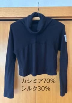 CHANEL カシミアハイネックトップスのサムネイル