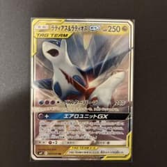 ラティアス＆ラティオスGX RR SM9 タッグボルト 060/095 - メルカリ