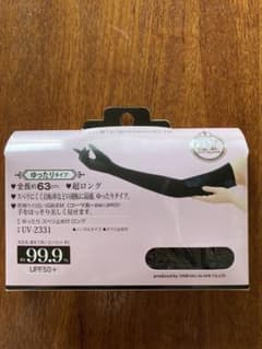 手袋UVカットロング丈のサムネイル