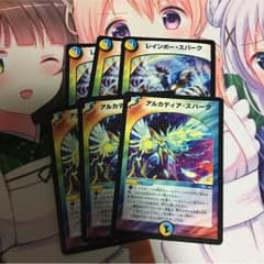 デュエマのサムネイル