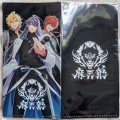 【ヒプノシスマイク】麻天狼 CD特典 チケットホルダーのサムネイル