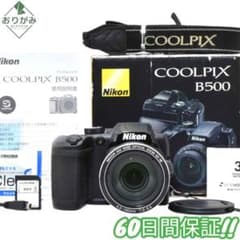 Nikon COOLPIX B500 Wi-Fi Bluetooth #0393 - メルカリ