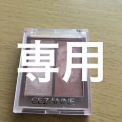 まるん様専用　セザンヌ　フェイスグロウカラーのサムネイル