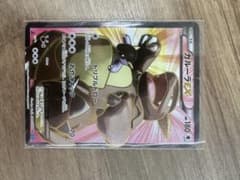 ポケモンカード ガルーラEX SR 傷ありです。追加写真は載せれます 
