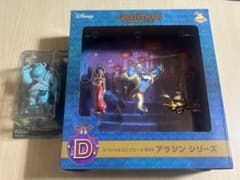 ディズニー 2019クリスマスオーナメントくじ アラジン サリーのサムネイル