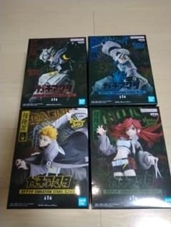 ガチアクタ VIBRATION STARS 4種 - メルカリ