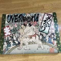 UVERworld ライブDVD みつばちさん 専用のサムネイル
