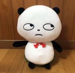 にしむらゆうじ作品 めちゃでかぬいぐるみ [ふきげんなぱんだ]プライズぬいぐるみ m18558790653_1.jpg?1772349530