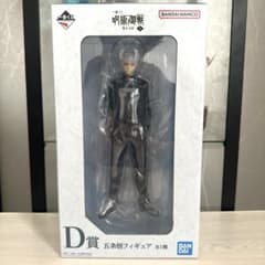 Ichiban Kuji Jujutsu Kaisen Prize D Satoru Gojo Opened figure