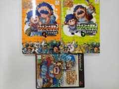 PS2 トルネコの大冒険3 ソフト＋公式パーフェクトガイド 上下巻セットのサムネイル
