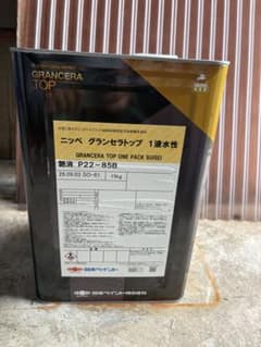 日本ペイント グランセラトップ 艶消 P22-85B 15kgのサムネイル