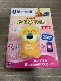 たべっ子どうぶつ　ぬいぐるみBluetoothスピーカー♪のサムネイル