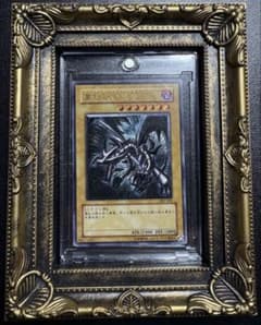 遊戯王 真紅眼の黒竜 レッドアイズブラックドラゴン レリーフ 五つ目 