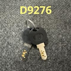 ブリヂストン　ブリジストン　電動自転車　鍵　スペア ビッケ　自転車　D9276