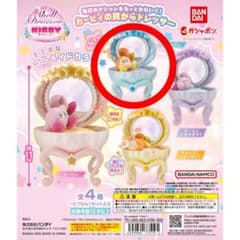 星のカービィ　シェルドレッサーのサムネイル