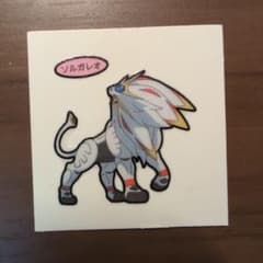 ポケモンパンシール ソルガレオのサムネイル