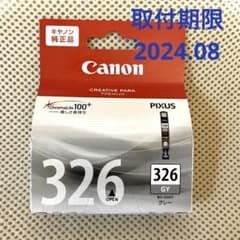 新品未使用　Canon インクBCI-326GY グレーのサムネイル