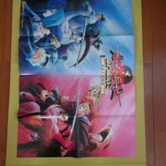 定価以下サムライスピリッツ2 アスラ斬魔伝 蘭宮涼ナコルル、リムルル