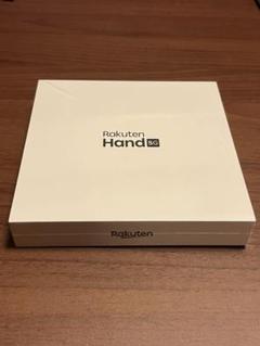 新品未使用】Rakuten Hand 5G P780クリムゾンレッド - メルカリ