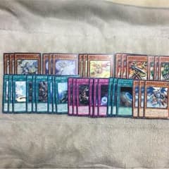 遊戯王 真竜のサムネイル