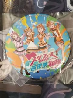 スクフェス感謝祭2022 缶バッジのサムネイル