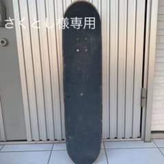 さくとし様専用　スケートボード(コンプリート)のサムネイル