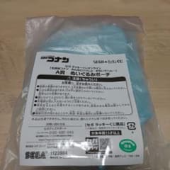 名探偵コナン セガラッキーくじ A賞 ぬいぐるみポーチのサムネイル
