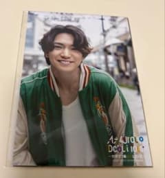 Aぇ! group Debut Tour オリジナルフォトセット《正門良規》 - メルカリ