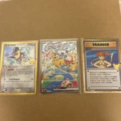 ポケモンカード ピカチュウex SAR カスミ &エネコロロのサムネイル