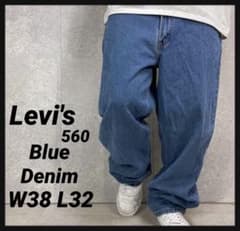 リーバイス560 バギーデニム　ジーンズ　ビックサイズ　古着　W38 L32 m18564840155_1.jpg?1757292365