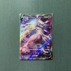 ミュウツーV SR S10b Pokémon GO 073/071 - メルカリ