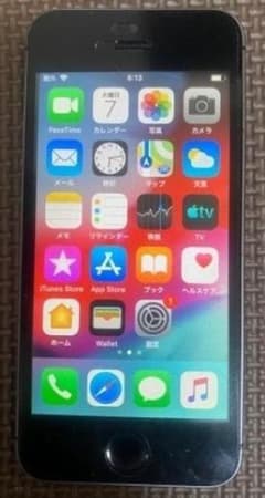 Iphone5sのサムネイル