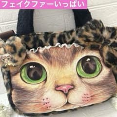 超ビッグリトルサンダー コヤンイサムチョン フェイクファーころりん