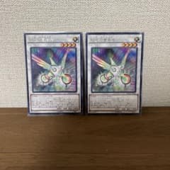 遊戯王 虹光の宣告者 アークデクレアラー 字レアのサムネイル