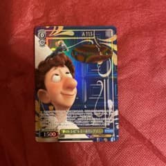 レミー　ヴァイスシュヴァルツ　SSPのサムネイル