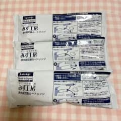 浄水器 みず工房 交換カートリッジ 3本セットのサムネイル